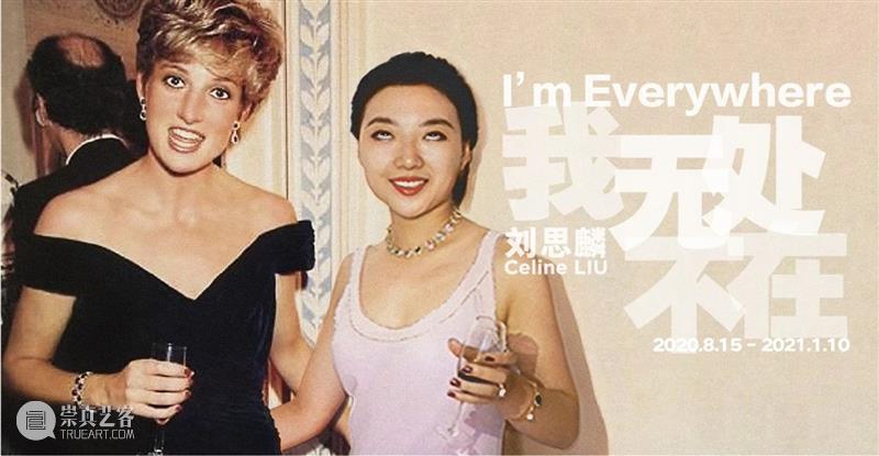 HOW 出神｜赵洋重要作品介绍 赵洋 作品 HOW 展期 艺术家 靳山 赵洋策展人 马珏 地址 昊美术馆 崇真艺客