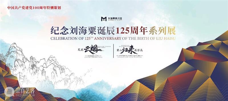 【新春活动预告海粟年夜饭，等侬来恰饭！！ 粟年 新春 活动 恰饭 上海 市民 终身 文化 艺术 基地 崇真艺客