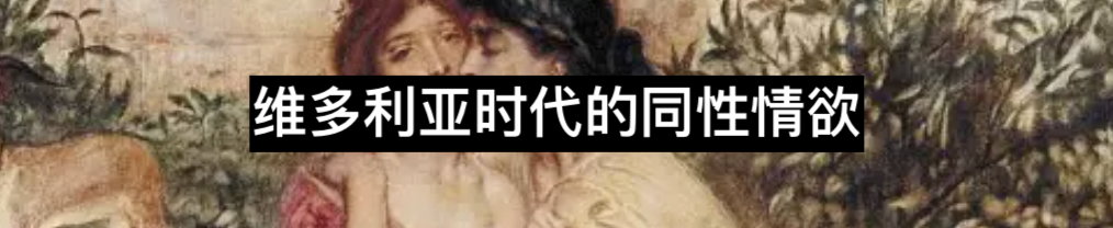 当代人误解了紧身胸衣？ 胸衣 Gallery Serpentine 利维坦 美利坚大学 University 人类学系 瑞贝卡·吉布森 Rebecca Gibson 崇真艺客