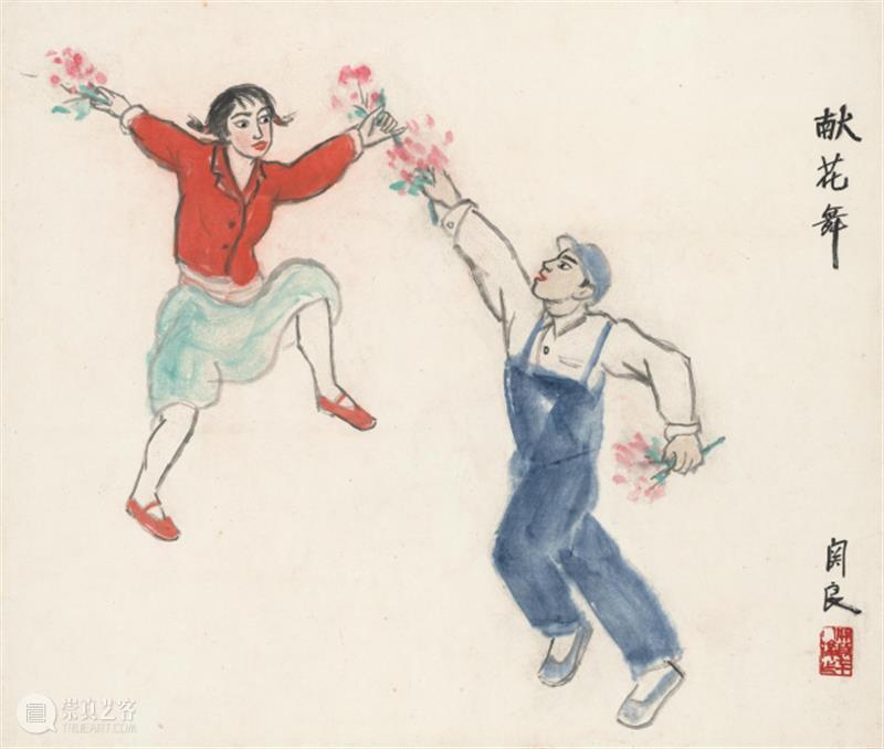 【中华艺术宫 | 每日一画】关良《献花舞》 关良 献花舞 中华艺术宫 中国 作品 花束 年轻人 形象 色彩 笔触 崇真艺客