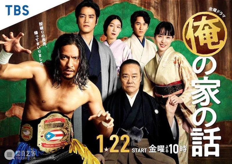 宫九新作,真的不是日版《都挺好》? 宫九 都挺好 新作 上方 影院 页面 右上 星标 鬼才 编剧 崇真艺客