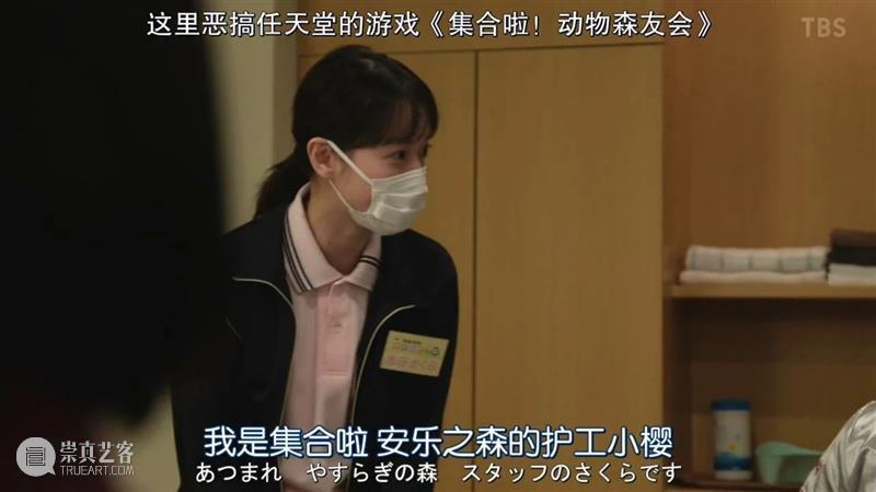 宫九新作,真的不是日版《都挺好》? 宫九 都挺好 新作 上方 影院 页面 右上 星标 鬼才 编剧 崇真艺客