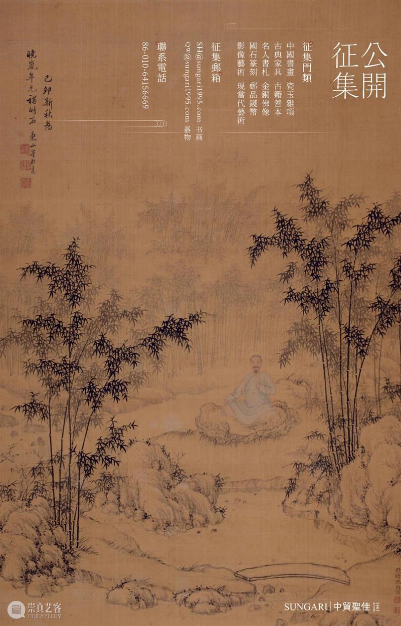 立春 | 万物伊始，静待花开 万物 Feb 吴昌硕 春图 拍卖会 成交价 RMB 碧玉妆 绿丝绦 细叶 崇真艺客