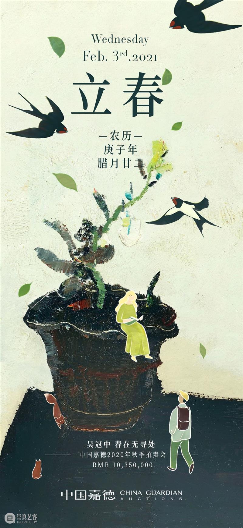 【花花视界】它不算画家的宠儿，却在百花中排第一 花花 视界 百花 画家 宠儿 经过冬 春到人间 草木 花花草草 日子 崇真艺客