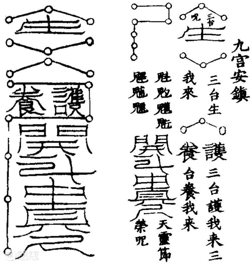 联合武道馆 — 编织｜张剑葳：武当山元代小铜殿 崇真艺客