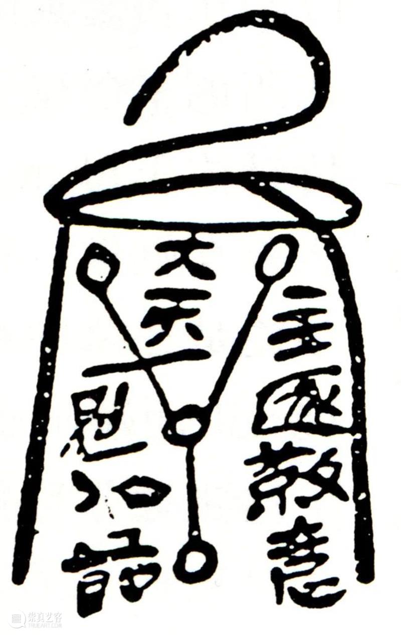 联合武道馆 — 编织｜张剑葳：武当山元代小铜殿 崇真艺客