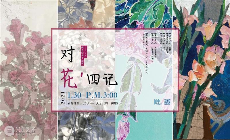 在立春，来美博，和春光撞个满怀 春光 美博 满怀 疫情 意思 人们 消息 春风 美博艺术中心林 油画 崇真艺客