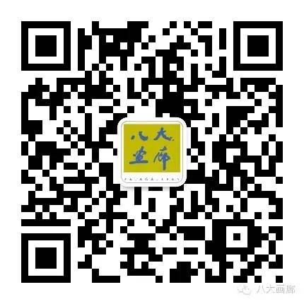 八大画廊恭祝大家春节快乐 Pata Gallery wishes you a happy Chinese New Year 画廊 许东荣 烟火 Fireworks Media 2020八大画廊 牛年 运势 Gallery 八大画廊 崇真艺客