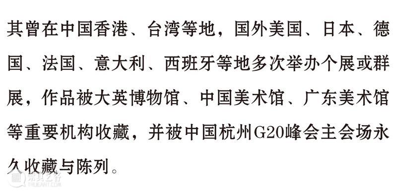 艺术家年度动态 | 张浩 2020 张浩 艺术家 年度 动态 南京师范大学美术学院美术馆 南京 详情 展讯 未来 历史学 崇真艺客