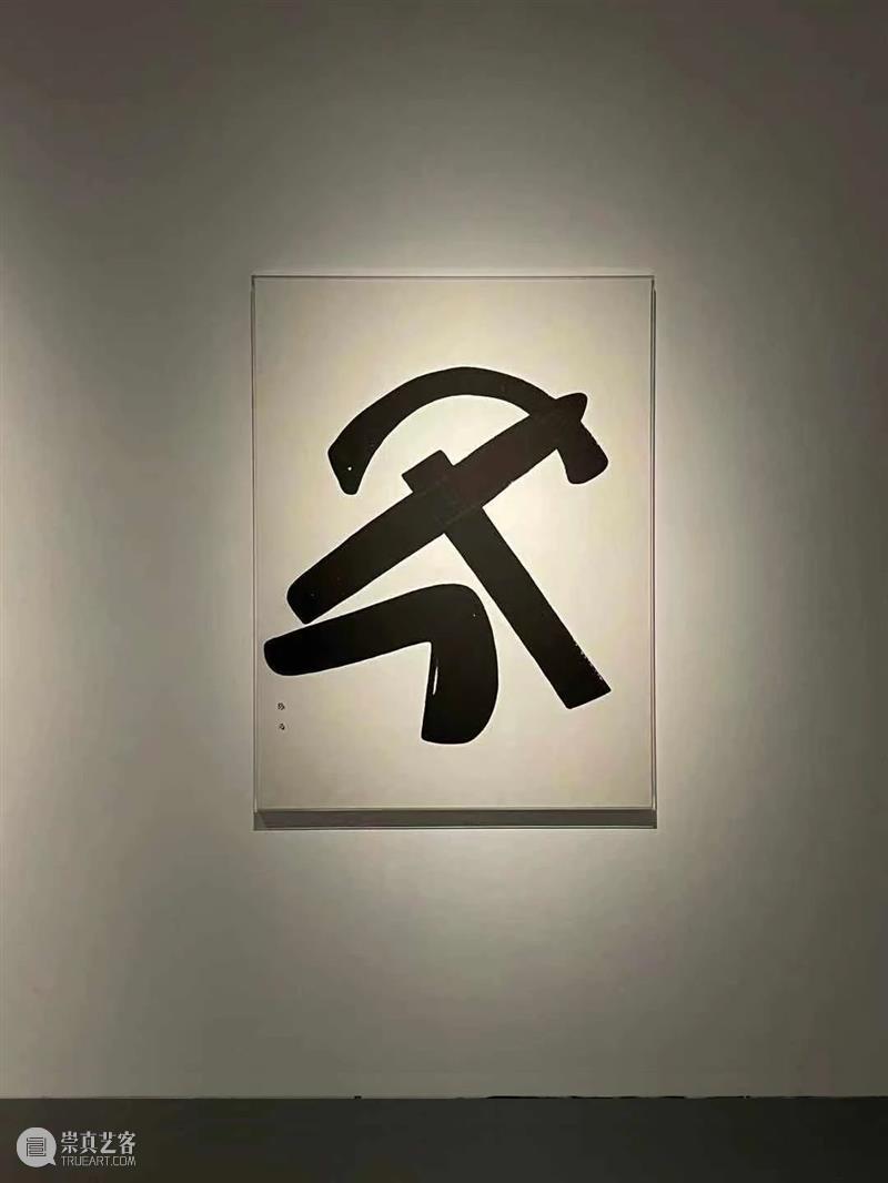 艺术家年度动态 | 张浩 2020 张浩 艺术家 年度 动态 南京师范大学美术学院美术馆 南京 详情 展讯 未来 历史学 崇真艺客