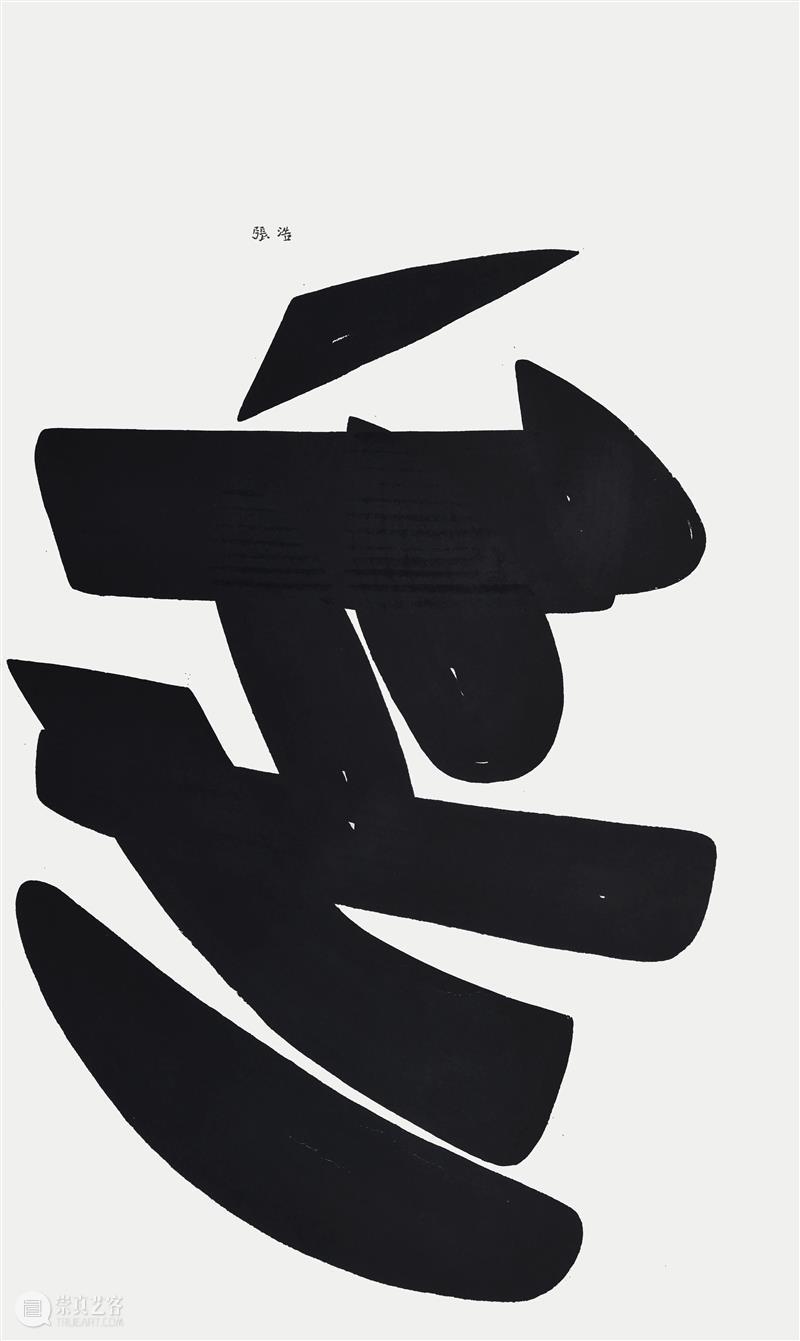 艺术家年度动态 | 张浩 2020 张浩 艺术家 年度 动态 南京师范大学美术学院美术馆 南京 详情 展讯 未来 历史学 崇真艺客