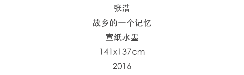 艺术家年度动态 | 张浩 2020 张浩 艺术家 年度 动态 南京师范大学美术学院美术馆 南京 详情 展讯 未来 历史学 崇真艺客