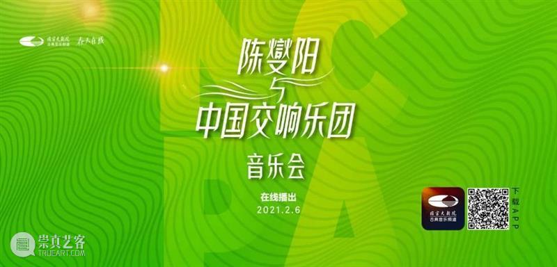 今日立春 宜再现“春天” 崇真艺客