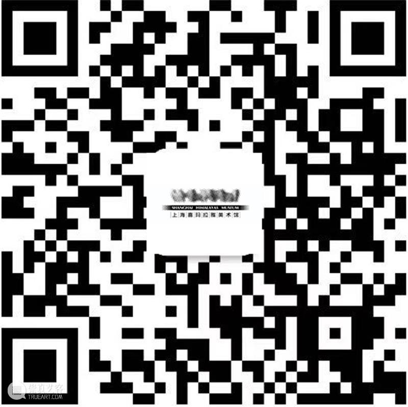 SHM讲座｜传统汉字与「全球化」 讲座 汉字 SHM 断片 中国 艺术 失语 期间 上海喜玛拉雅美术馆 系列 崇真艺客