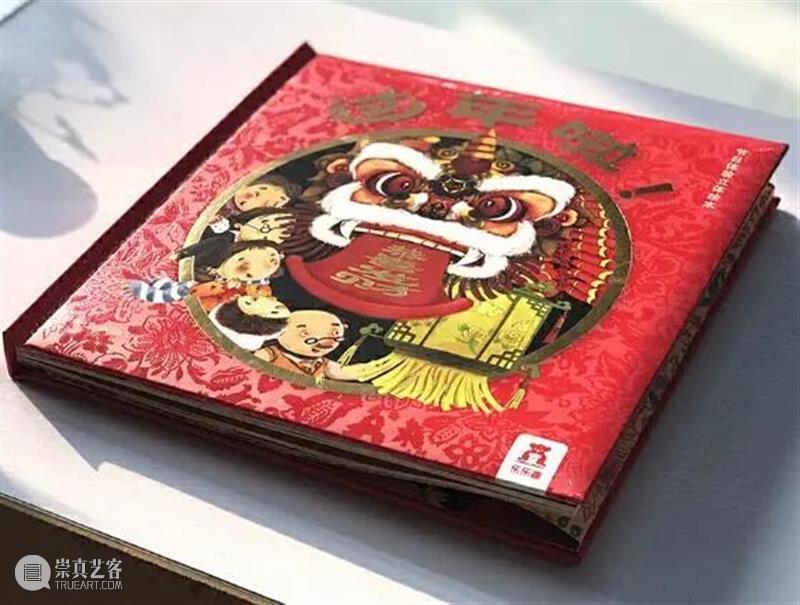 2021 一起来美术馆跨年吧! 美术馆 跨年 大团圆 小时 记忆 妈妈 爸爸 生活 喜乐 年味 崇真艺客