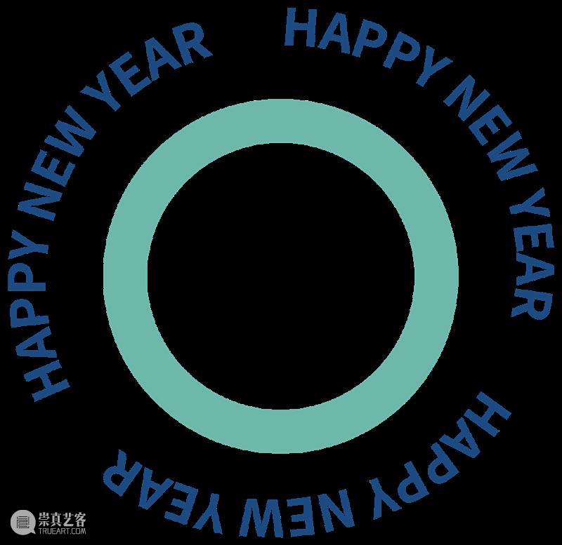 2021 一起来美术馆跨年吧! 美术馆 跨年 大团圆 小时 记忆 妈妈 爸爸 生活 喜乐 年味 崇真艺客