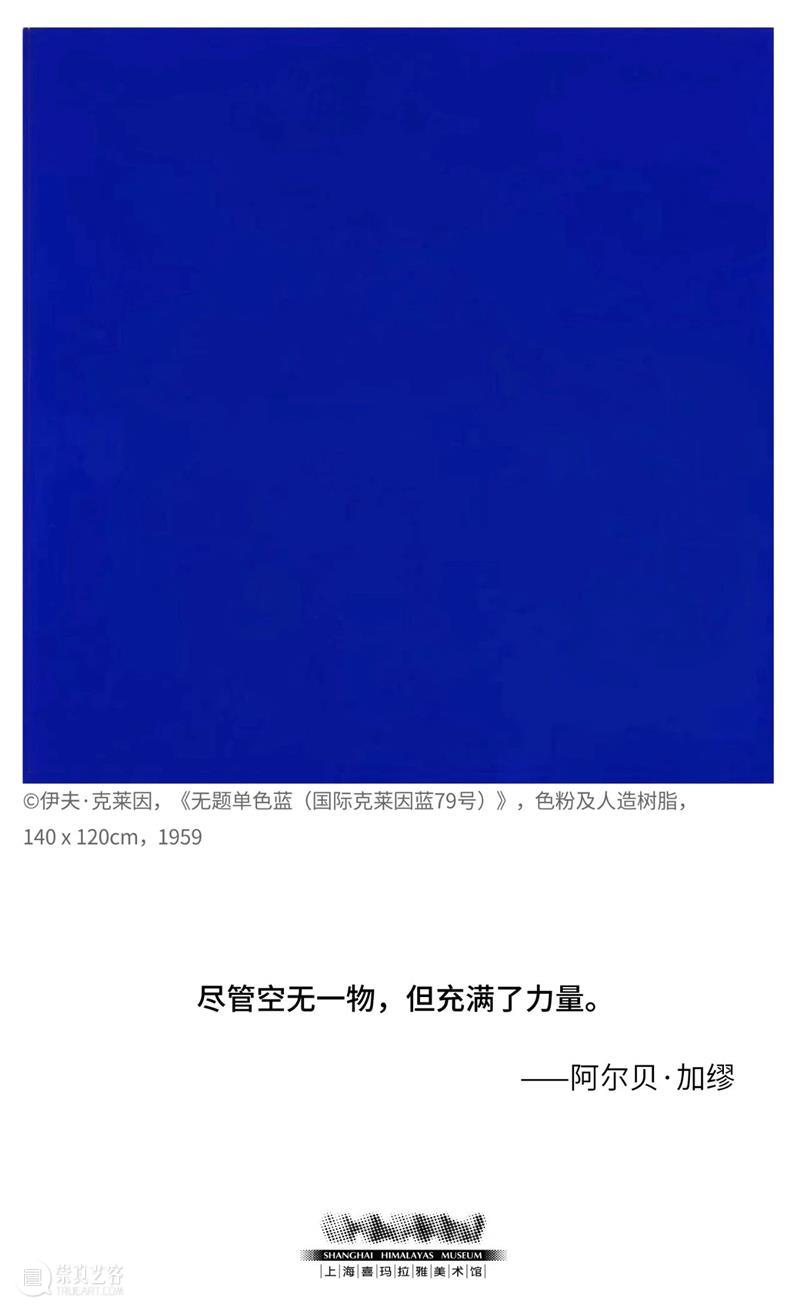 艺图 20210203 崇真艺客