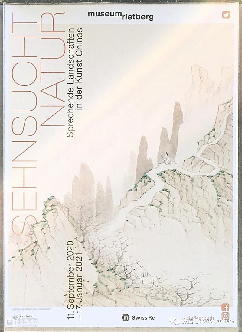 偏锋画廊2020年展览回顾 偏锋 画廊 庚子 记忆 新冠 肺炎 疫情 时间 连续性 因果 崇真艺客