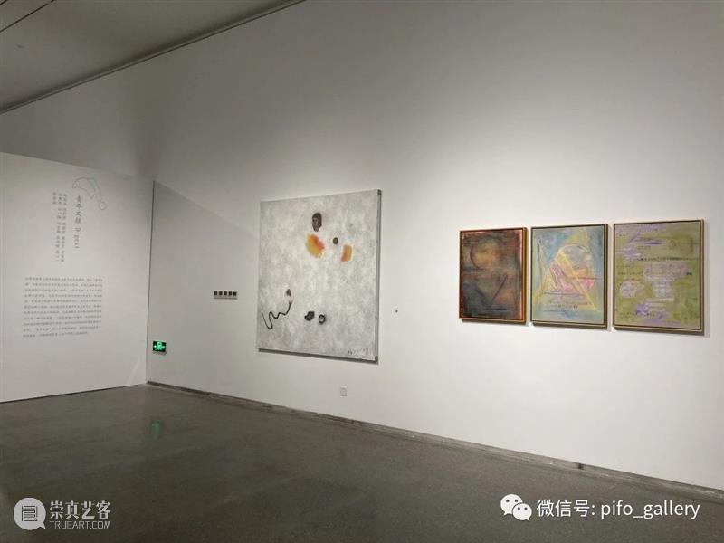 偏锋画廊2020年展览回顾 偏锋 画廊 庚子 记忆 新冠 肺炎 疫情 时间 连续性 因果 崇真艺客