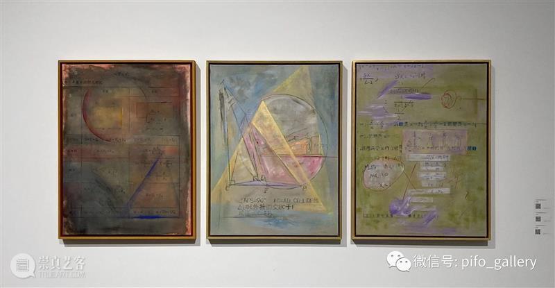 偏锋画廊2020年展览回顾 偏锋 画廊 庚子 记忆 新冠 肺炎 疫情 时间 连续性 因果 崇真艺客