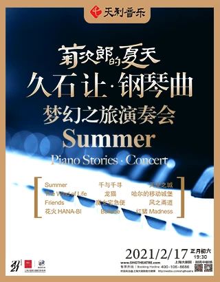 二月演出荐 | 专属你的“文艺春节”，请查收！ 文艺 春牛 纳福 朋友们 大剧院 芭蕾舞剧 音乐会 话剧 好戏 舞台 崇真艺客