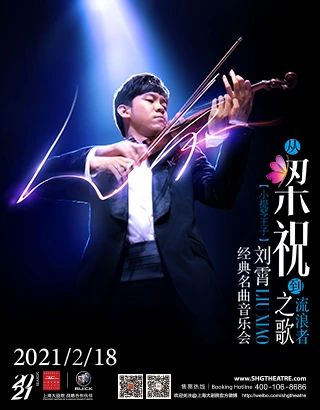 二月演出荐 | 专属你的“文艺春节”，请查收！ 文艺 春牛 纳福 朋友们 大剧院 芭蕾舞剧 音乐会 话剧 好戏 舞台 崇真艺客