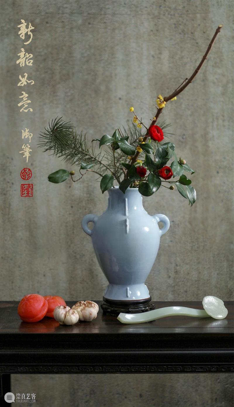 【保利拍卖】纵寒已是春寒了 纵寒 春寒 保利拍卖 新韶如意 一封信敬启者 时节 京华 天气 阴霾 大风 崇真艺客