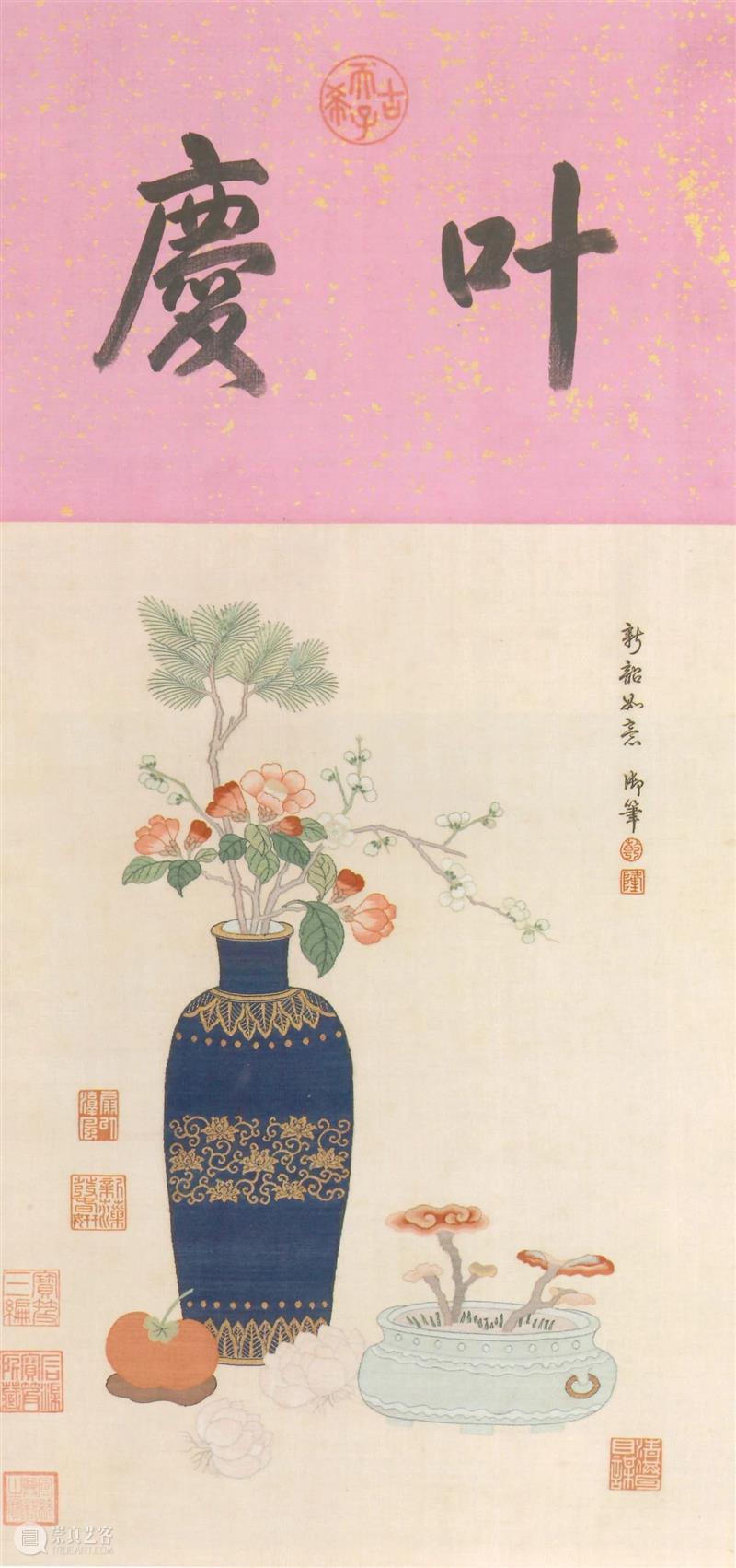 【保利拍卖】纵寒已是春寒了 纵寒 春寒 保利拍卖 新韶如意 一封信敬启者 时节 京华 天气 阴霾 大风 崇真艺客