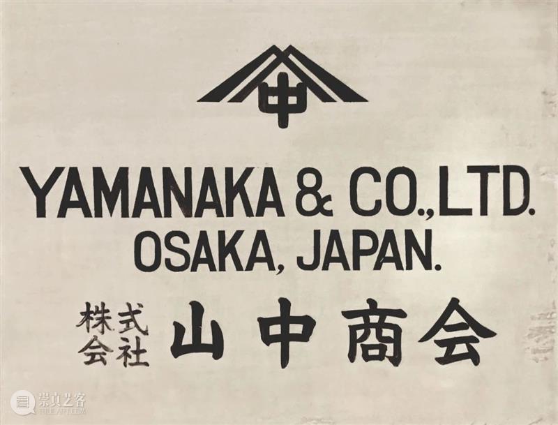 【保利拍卖】纵寒已是春寒了 纵寒 春寒 保利拍卖 新韶如意 一封信敬启者 时节 京华 天气 阴霾 大风 崇真艺客