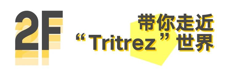 原地过年之前，快来打卡明星同款拍照点！ 同款 原地 明星 OSGEMEOS 小黄人 指南 新春 艺术 万全 姐姐 崇真艺客