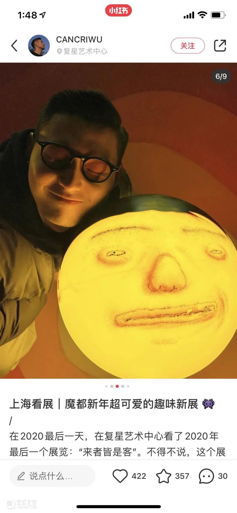 原地过年之前，快来打卡明星同款拍照点！ 同款 原地 明星 OSGEMEOS 小黄人 指南 新春 艺术 万全 姐姐 崇真艺客