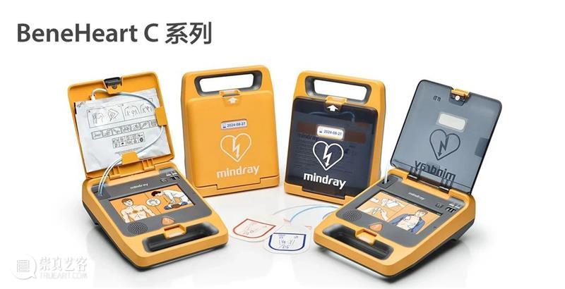 公益众筹｜猝死从来不分年龄，身边一台AED可挽救无数生命 AED 生命 公益 众筹 年龄 身边 睡眠 情绪 生活 作息 崇真艺客