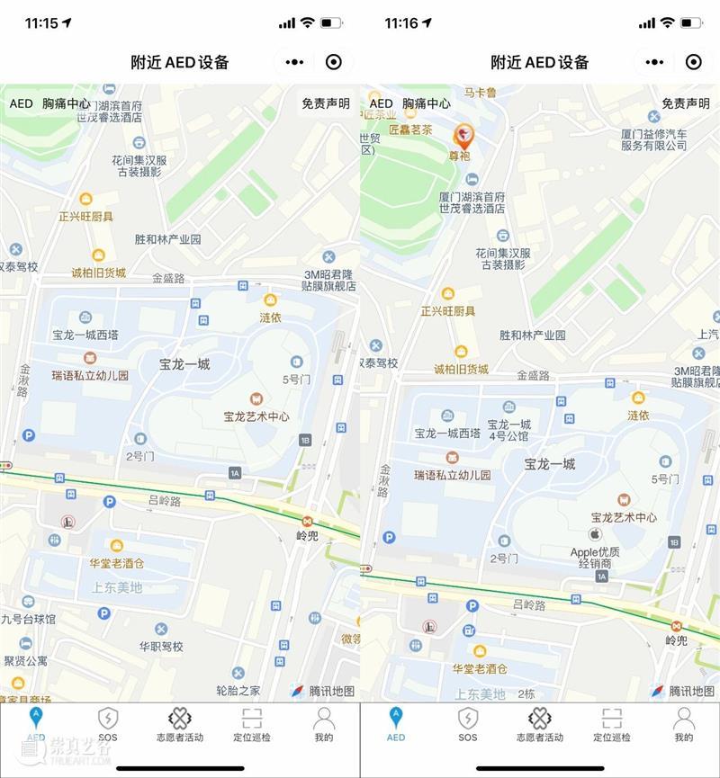 公益众筹｜猝死从来不分年龄，身边一台AED可挽救无数生命 AED 生命 公益 众筹 年龄 身边 睡眠 情绪 生活 作息 崇真艺客