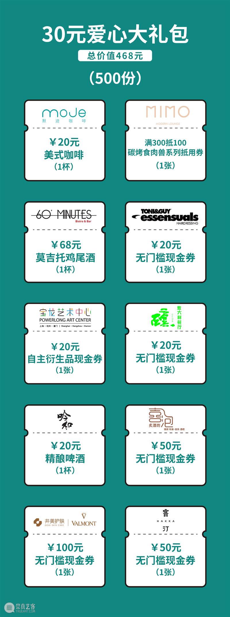 公益众筹｜猝死从来不分年龄，身边一台AED可挽救无数生命 AED 生命 公益 众筹 年龄 身边 睡眠 情绪 生活 作息 崇真艺客