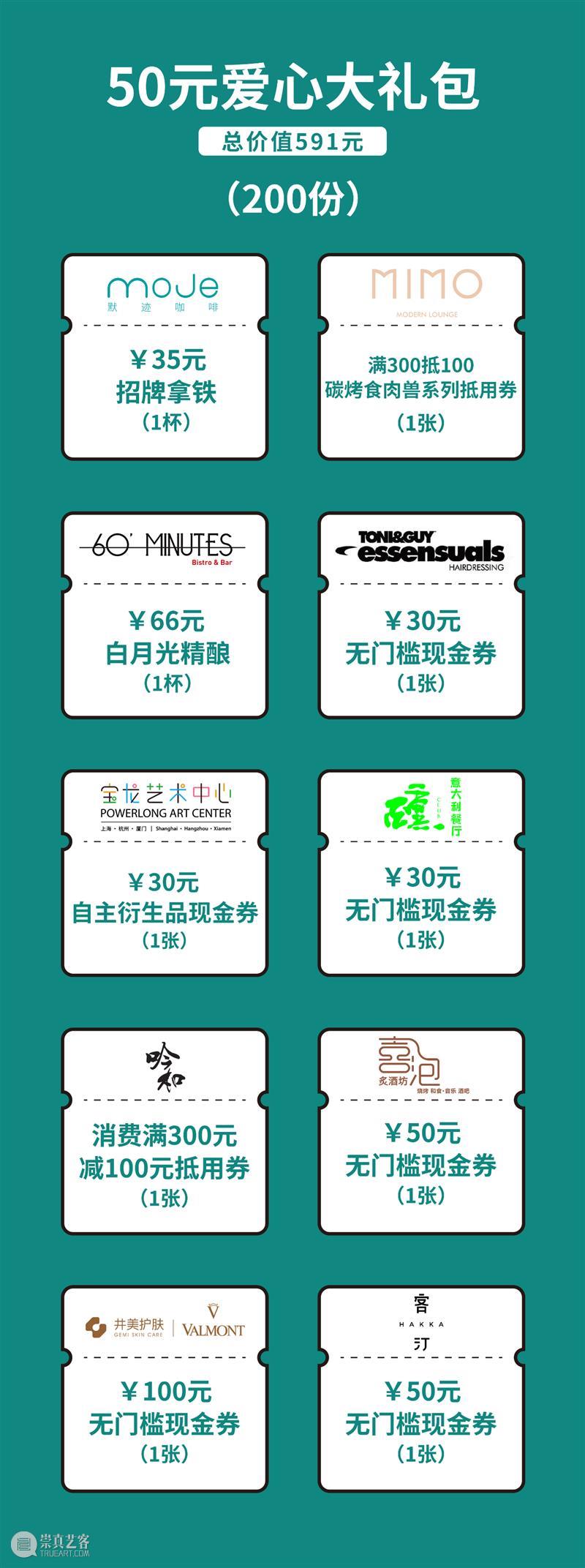 公益众筹｜猝死从来不分年龄，身边一台AED可挽救无数生命 AED 生命 公益 众筹 年龄 身边 睡眠 情绪 生活 作息 崇真艺客