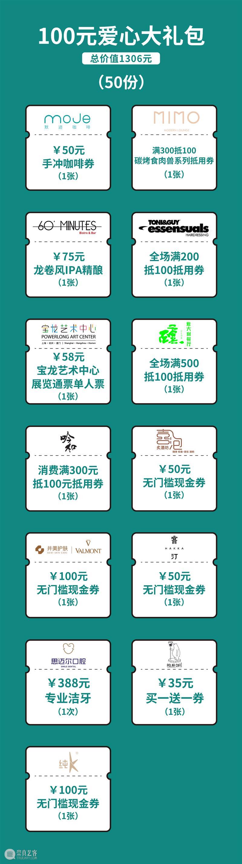 公益众筹｜猝死从来不分年龄，身边一台AED可挽救无数生命 AED 生命 公益 众筹 年龄 身边 睡眠 情绪 生活 作息 崇真艺客