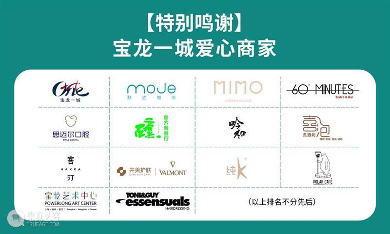 公益众筹｜猝死从来不分年龄，身边一台AED可挽救无数生命 AED 生命 公益 众筹 年龄 身边 睡眠 情绪 生活 作息 崇真艺客