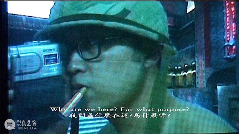 McaM 展评丨从有限游戏到无限游戏，看“游戏的人” 游戏 McaM 艺术碎片 作者 林叶 世上 目的 詹姆斯 卡斯 James 崇真艺客