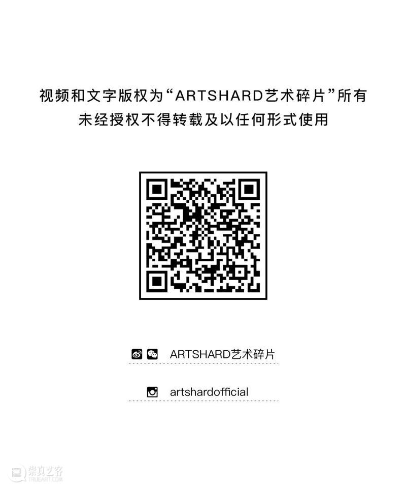 McaM 展评丨从有限游戏到无限游戏，看“游戏的人” 游戏 McaM 艺术碎片 作者 林叶 世上 目的 詹姆斯 卡斯 James 崇真艺客