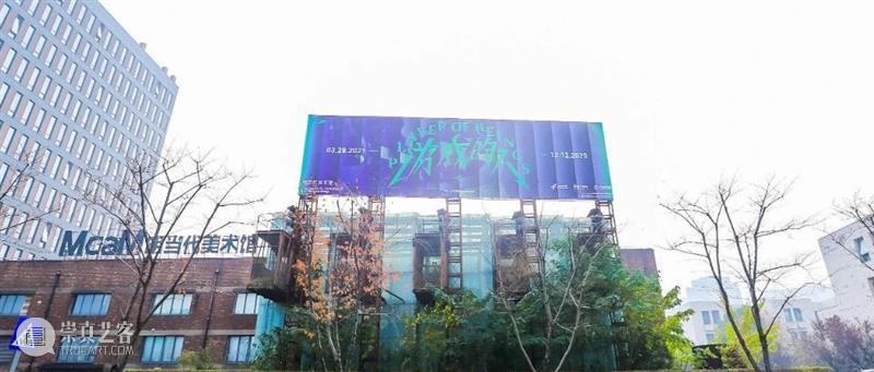 McaM 展评丨从有限游戏到无限游戏，看“游戏的人” 游戏 McaM 艺术碎片 作者 林叶 世上 目的 詹姆斯 卡斯 James 崇真艺客