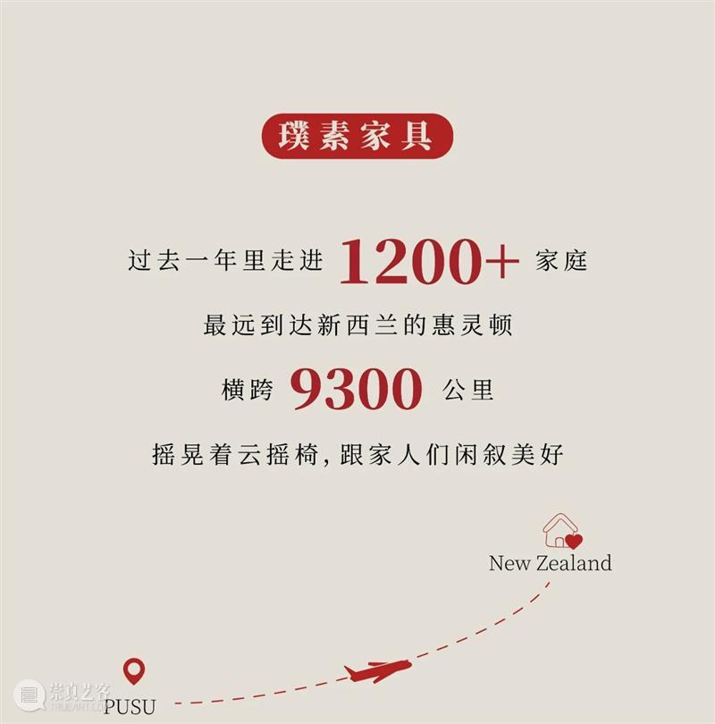 璞素2020：永远相信美好的事情即将发生 璞素2020 事情 时间 在家里 港湾 码头 云帆 关键词 旧年 客服 崇真艺客