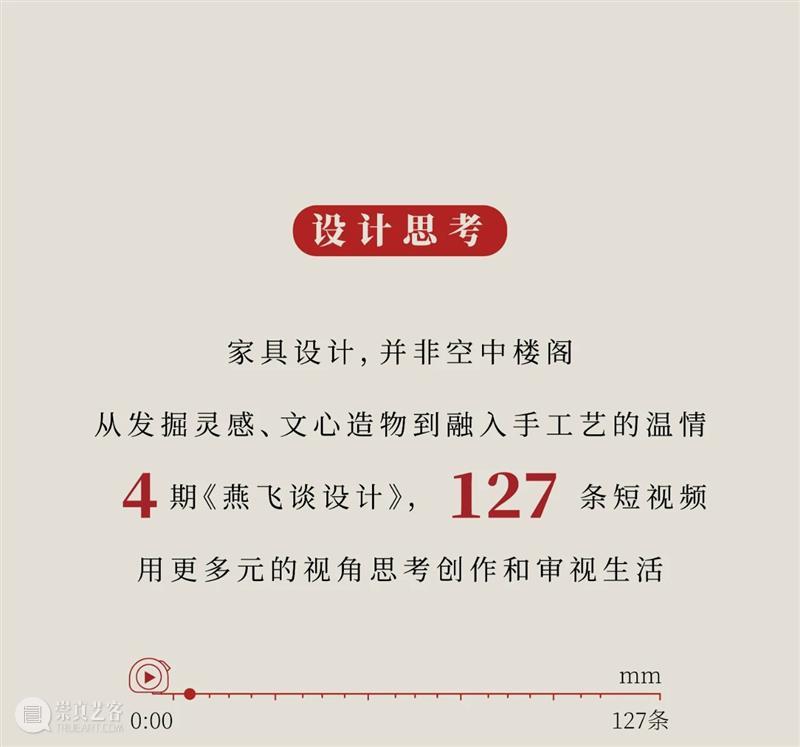 璞素2020：永远相信美好的事情即将发生 璞素2020 事情 时间 在家里 港湾 码头 云帆 关键词 旧年 客服 崇真艺客