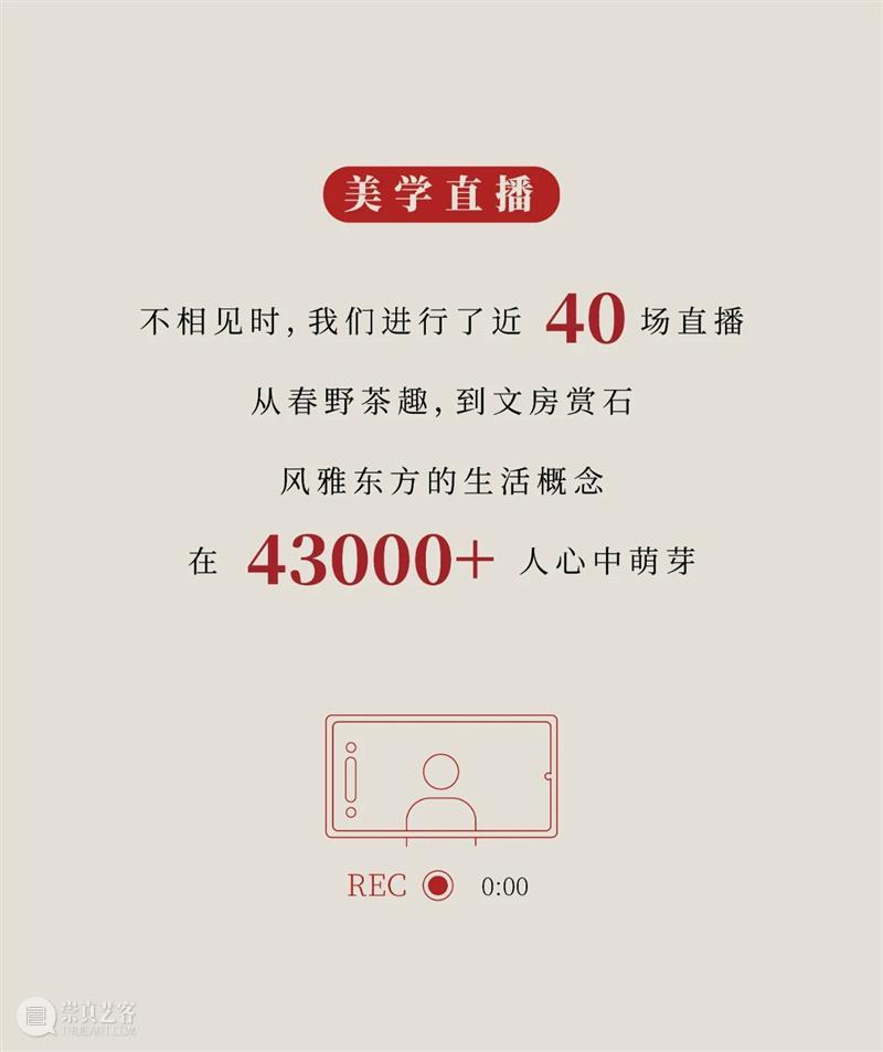 璞素2020：永远相信美好的事情即将发生 璞素2020 事情 时间 在家里 港湾 码头 云帆 关键词 旧年 客服 崇真艺客
