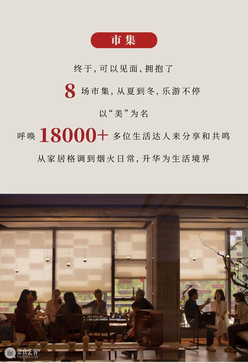 璞素2020：永远相信美好的事情即将发生 璞素2020 事情 时间 在家里 港湾 码头 云帆 关键词 旧年 客服 崇真艺客