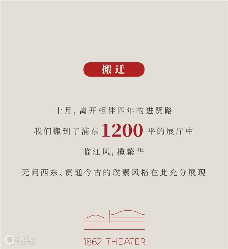 璞素2020：永远相信美好的事情即将发生 璞素2020 事情 时间 在家里 港湾 码头 云帆 关键词 旧年 客服 崇真艺客