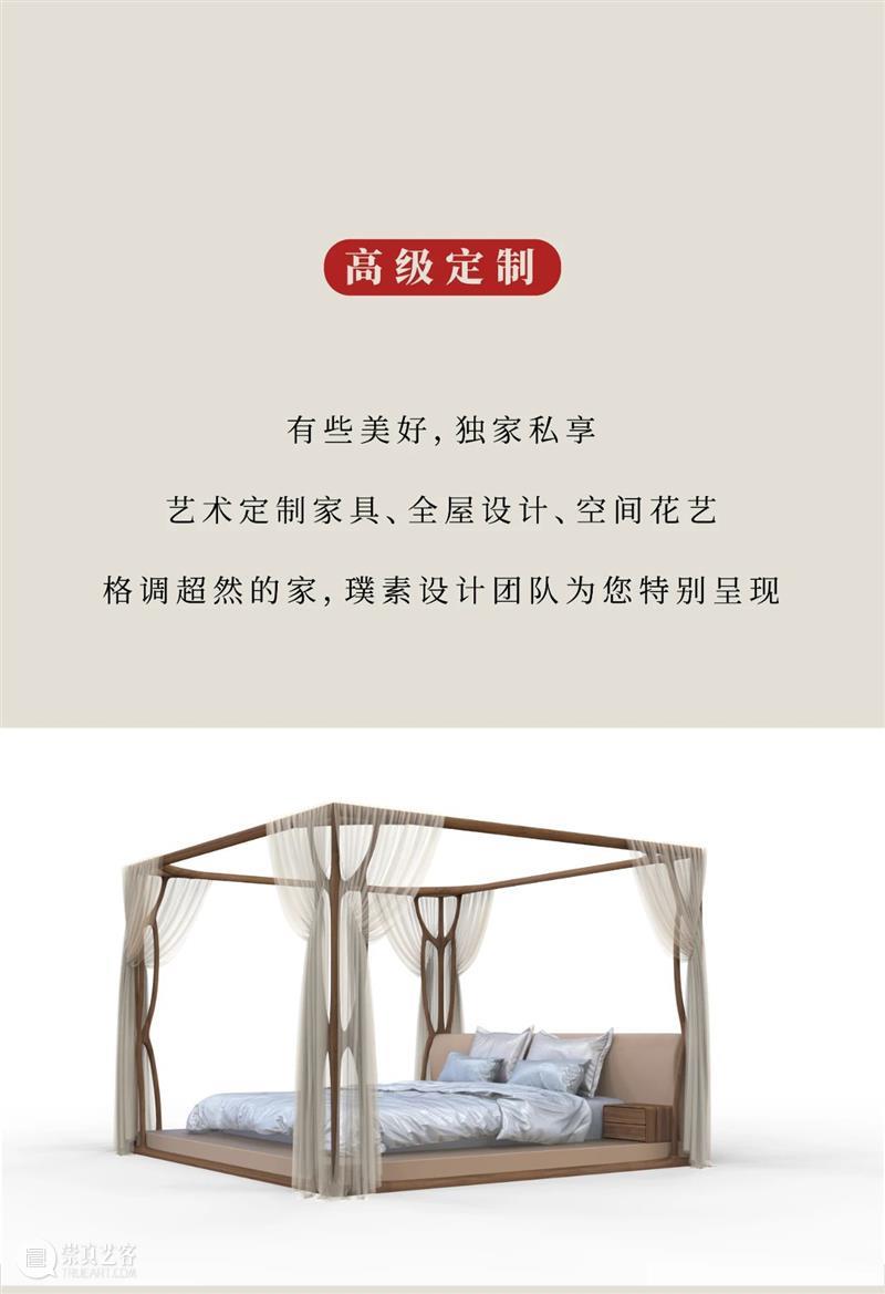 璞素2020：永远相信美好的事情即将发生 璞素2020 事情 时间 在家里 港湾 码头 云帆 关键词 旧年 客服 崇真艺客