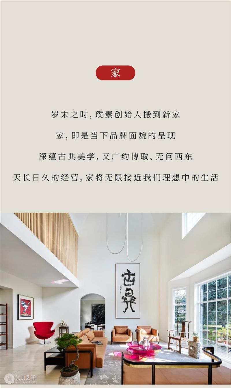 璞素2020：永远相信美好的事情即将发生 璞素2020 事情 时间 在家里 港湾 码头 云帆 关键词 旧年 客服 崇真艺客