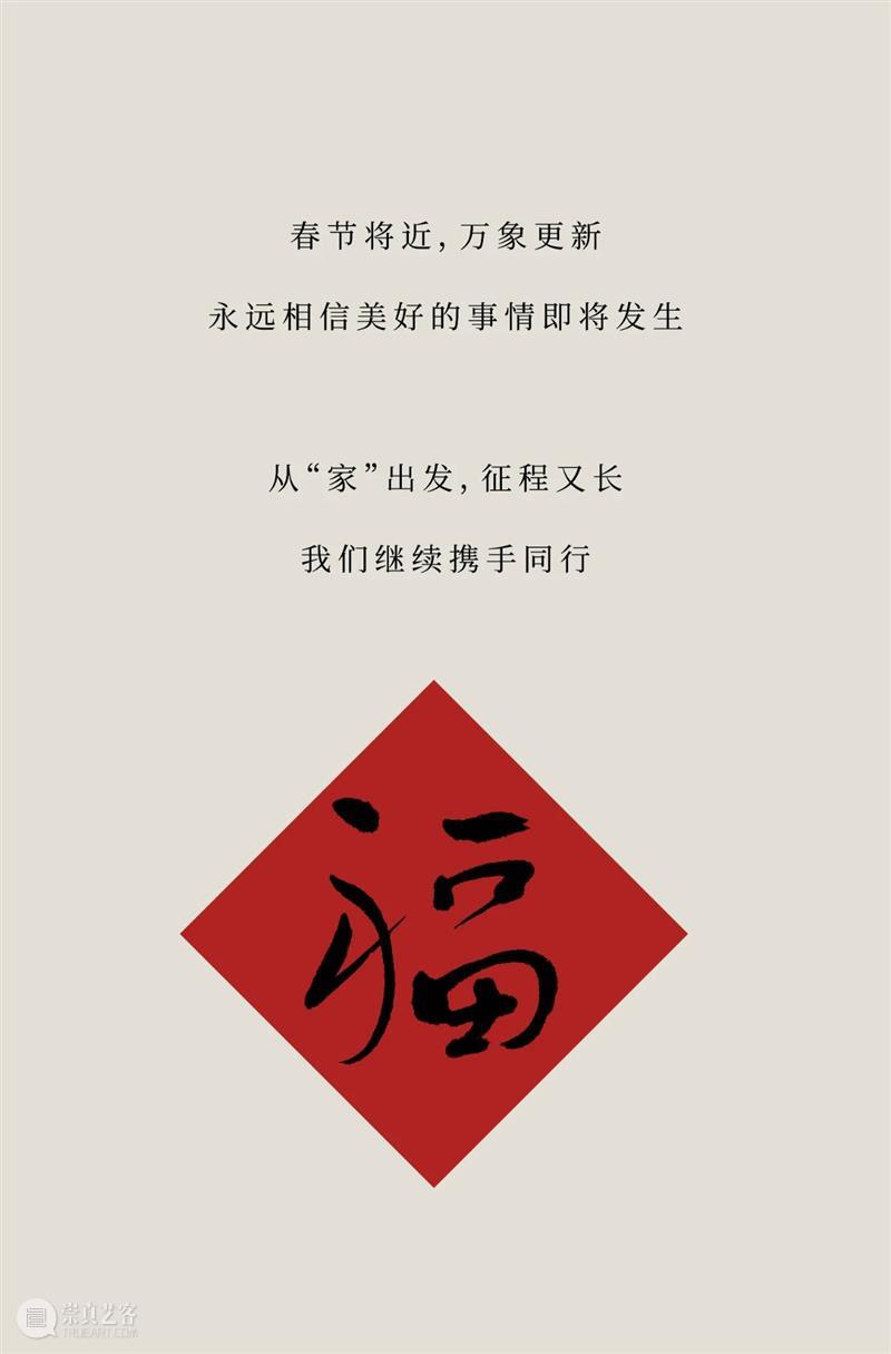 璞素2020：永远相信美好的事情即将发生 璞素2020 事情 时间 在家里 港湾 码头 云帆 关键词 旧年 客服 崇真艺客