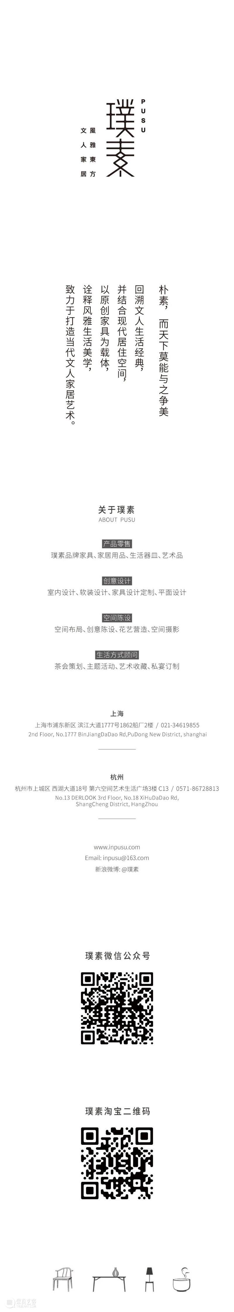 璞素2020：永远相信美好的事情即将发生 璞素2020 事情 时间 在家里 港湾 码头 云帆 关键词 旧年 客服 崇真艺客