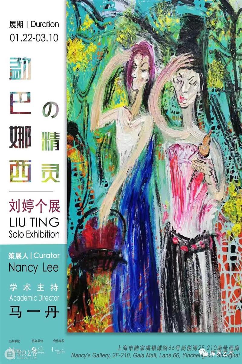 Coutts News | 迎春禧,库茨艺术邀您与艺术家王燮达创作联语 艺术 艺术家 王燮达 联语 Coutts News 迎春禧 库茨 中国 民俗 崇真艺客